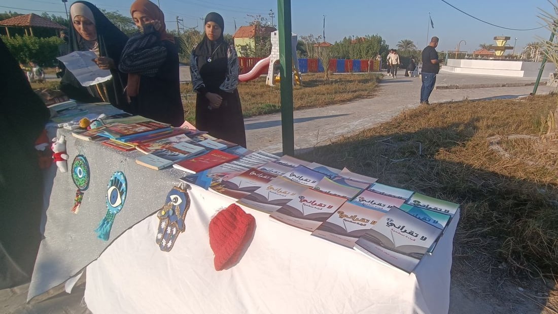 صور من أقصى العراق.. قراء الفاو يوزعون الكتب في الهواء الطلق