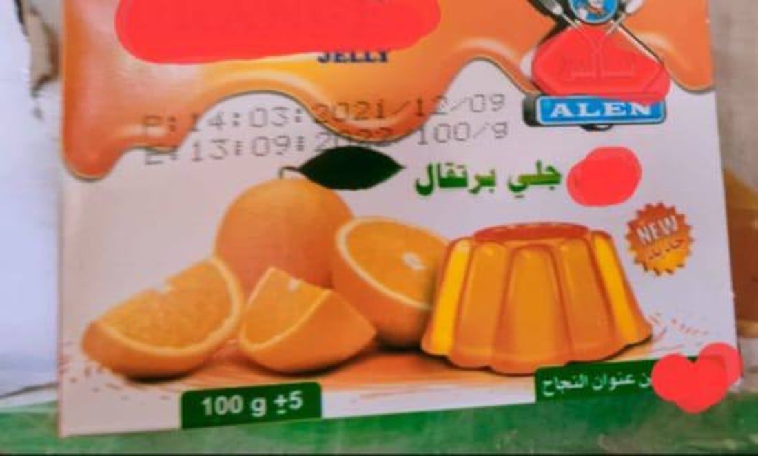 الشرقاط: شكوى الزبائن وصلت والصحة تكشف مواد “الإكسباير” وتغلق المحل