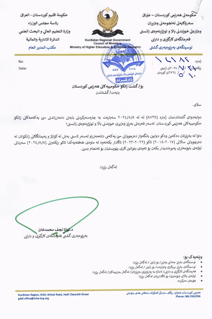 +964صورة من منصة (شبكة): 