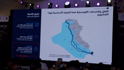 فيديو: حضور دولي كبير على شواطئ البصرة.. 964 في “قمة الفاو”