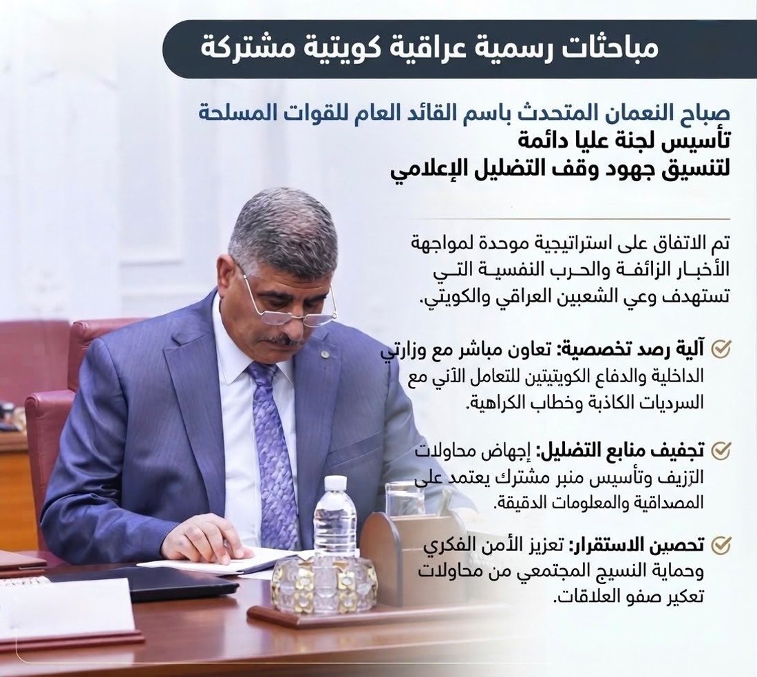 شبكة 964صورة من منصة (شبكة): 