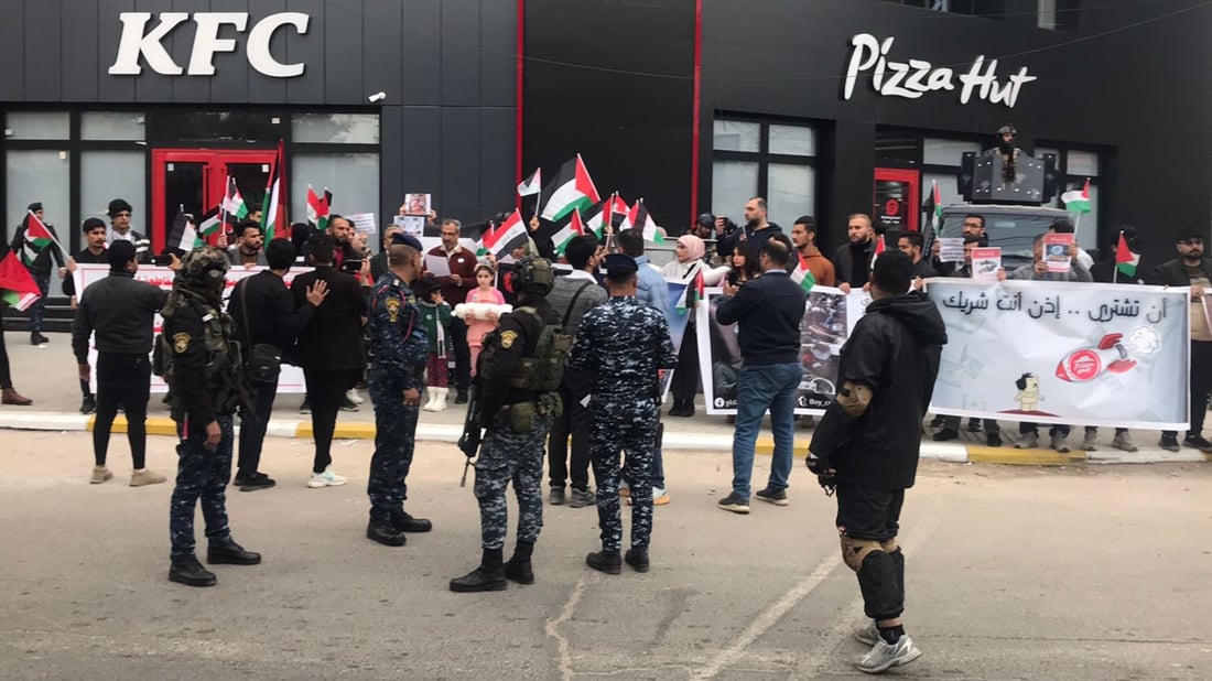 فيديو: المطاعم الأمريكية في بغداد محاطة برجال الأمن خلال مظاهرة احتجاجية