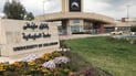 جامعة السليمانية تفتح باب التنافس على زمالات دراسية إلى بريطانيا لكافة خريجيها