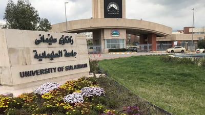جامعة السليمانية تفتح باب التنافس على زمالات دراسية إلى بريطانيا لكافة خريجيها
