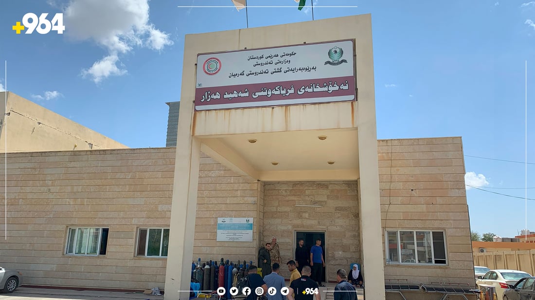 لە نەخۆشخانەکەی شەهید هەژار خوێنیش دەست دەکەوێ