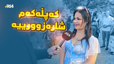 لە هەورامانەوە هاتووە بۆ شاییەکەی بناویلە؛