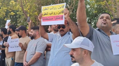 موظفو عقود ديالى يتظاهرون للمطالبة برواتبهم: “ليست منة بل حق مشروع”