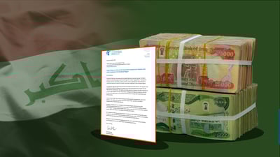 رێکخراوی نێودەوڵەتی بۆ پەروەردە داوا له‌ عێراق ده‌كات موچەی مامۆستایانى هه‌رێم بنێرێت