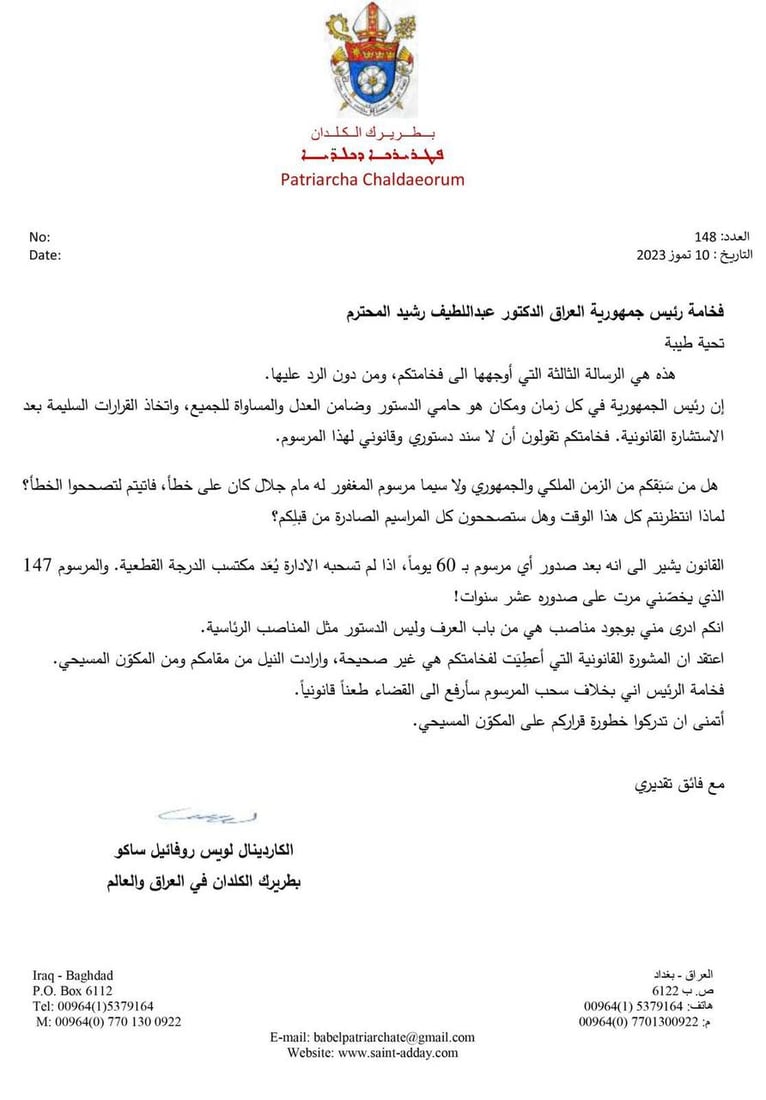 +964صورة من منصة (شبكة): 