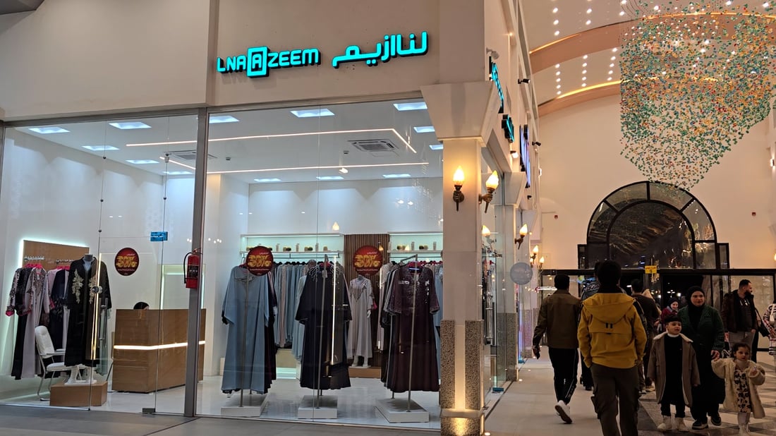 لأن ملابس سيدات العراق والسعودية متشابهة 