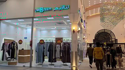 لأن ملابس سيدات العراق والسعودية متشابهة “لنا ازيم” وصلت للموصل