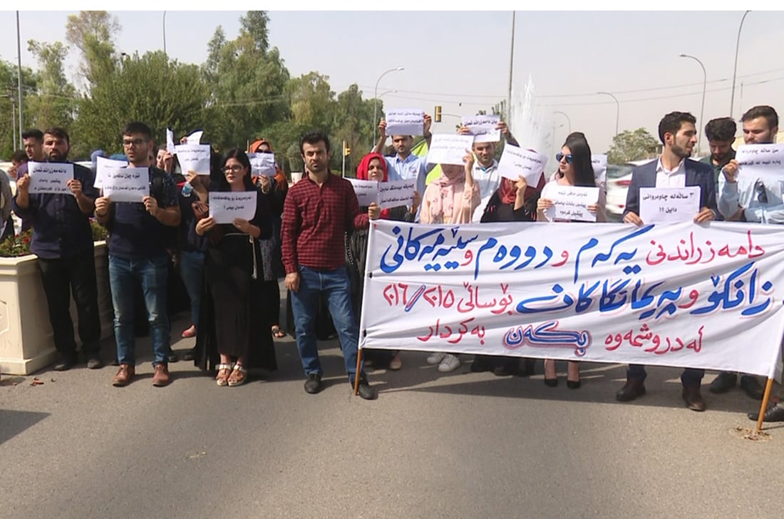 یەکەمەکان دامەزراندیان دەوێت لە عێراق بێت یان هەرێم