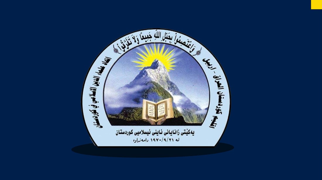 لیژنه‌ى باڵاى فه‌تواى هه‌رێم دوو فه‌تواى له‌ باره‌ى خانووبه‌ره‌وه‌ ده‌ركرد