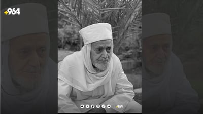 ئەو مامۆستا ئاینییەى سیاسییەکان لەبەرى هەڵدەستانەوە کۆچى دواى کرد