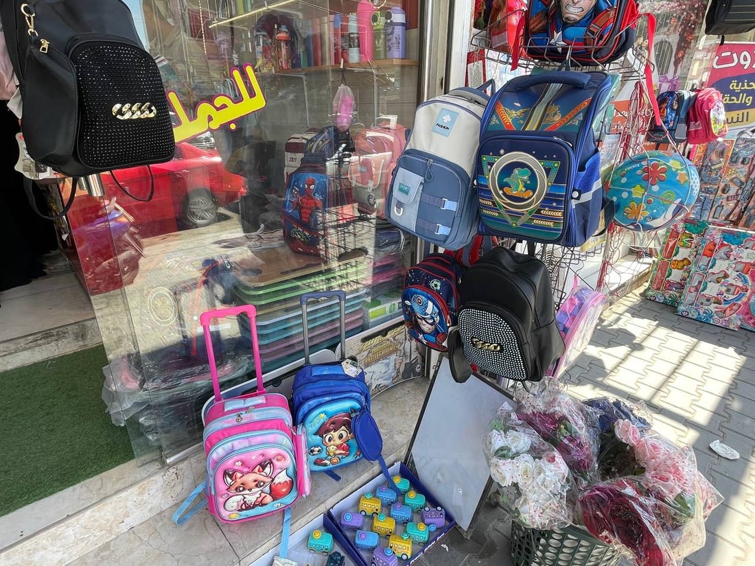 بدأ شراء القرطاسية شمال البصرة وهذه نماذج من أسعار هذا العام (صور)
