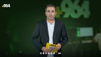 سیستمی ڤار گه‌یشته‌ یاریگه‌ی فرانسۆ هه‌ریری