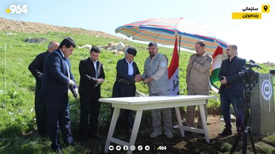 زه‌وییه‌كی پاككراوه‌ له‌ مین راده‌ستى جووتیارێكی پێنجوێن كرایه‌وه‌