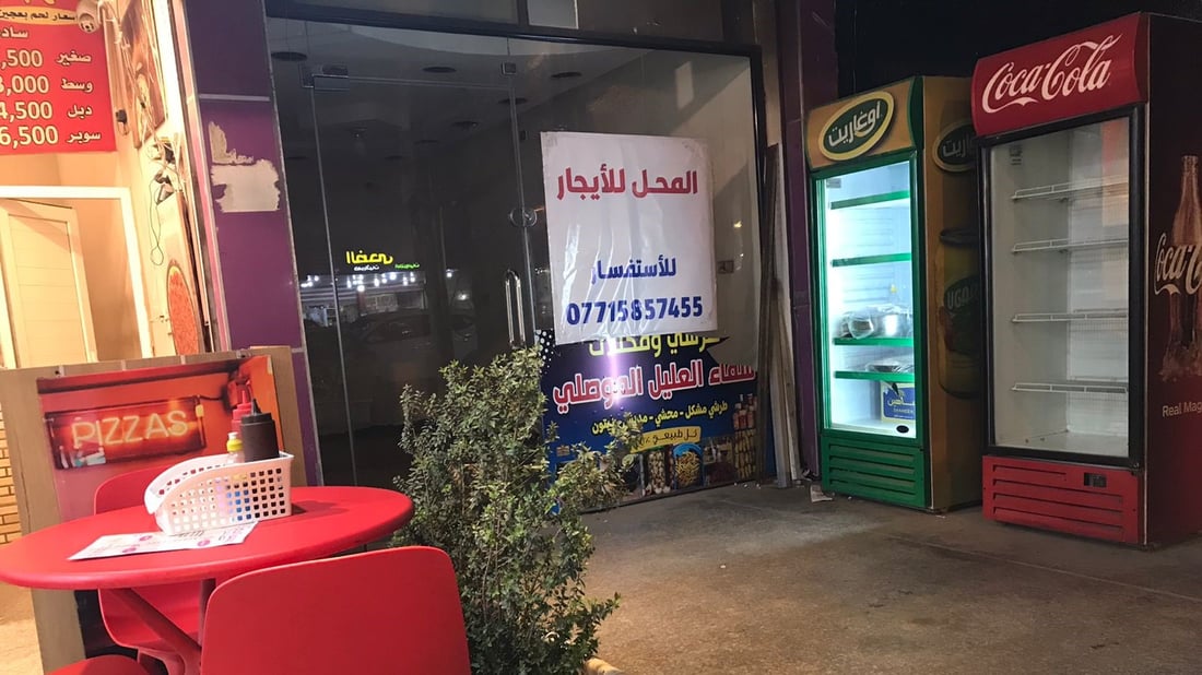 أسعار العقارات في عامرية بغداد تتخطى المنطق.. والسكان: هذا لا يفيدنا أبداً (صور)