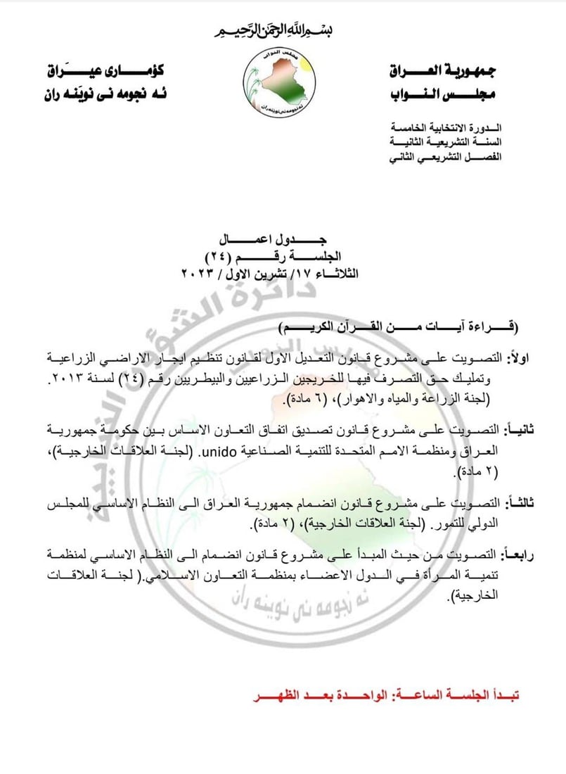 +964صورة من منصة (شبكة): 