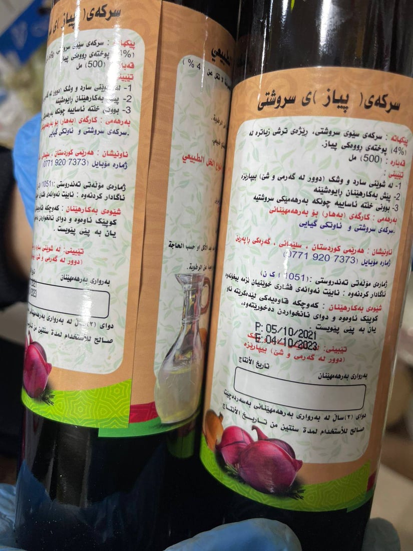 چوار شوێنکار سزادران و بڕێکی زۆر خۆراکیش دەستیبەسەردا گیرا 
