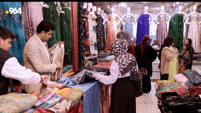 بازاڕ بازاڕی جلی کوردییە