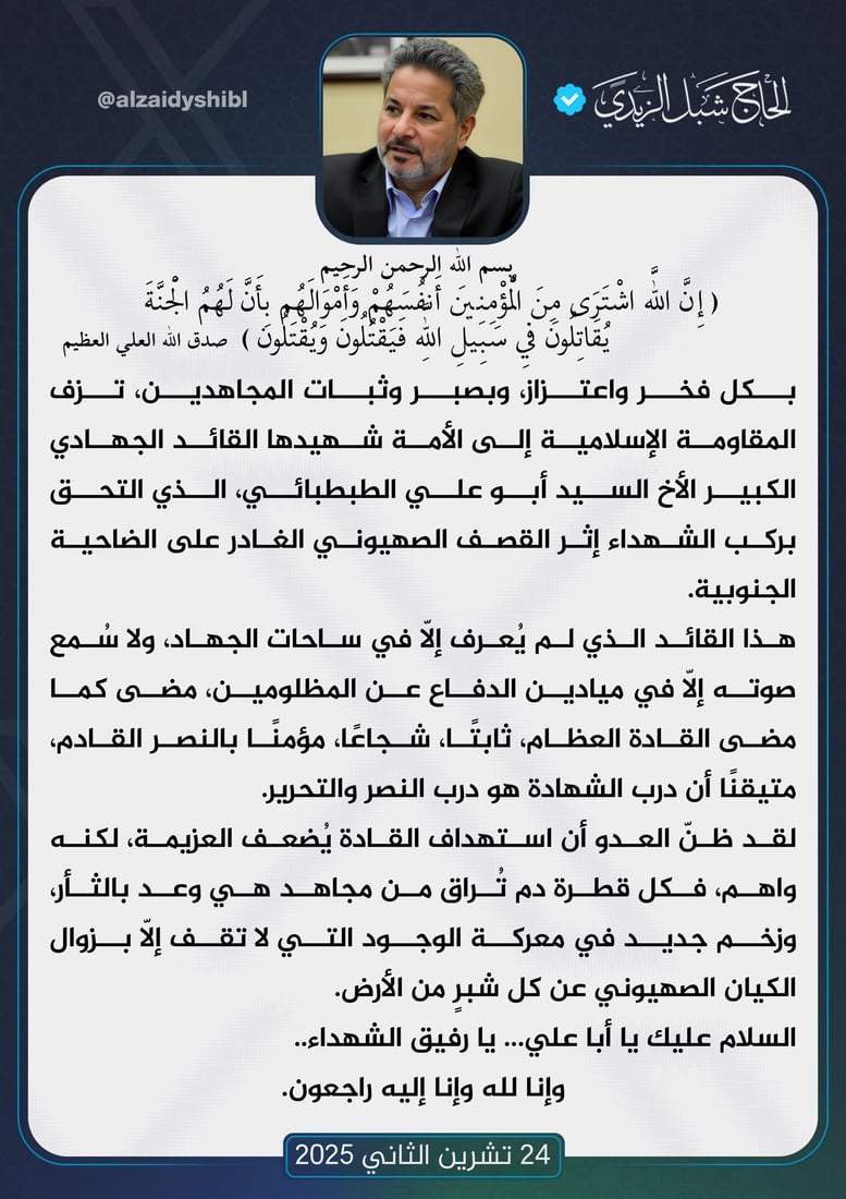 +964صورة من منصة (شبكة): 