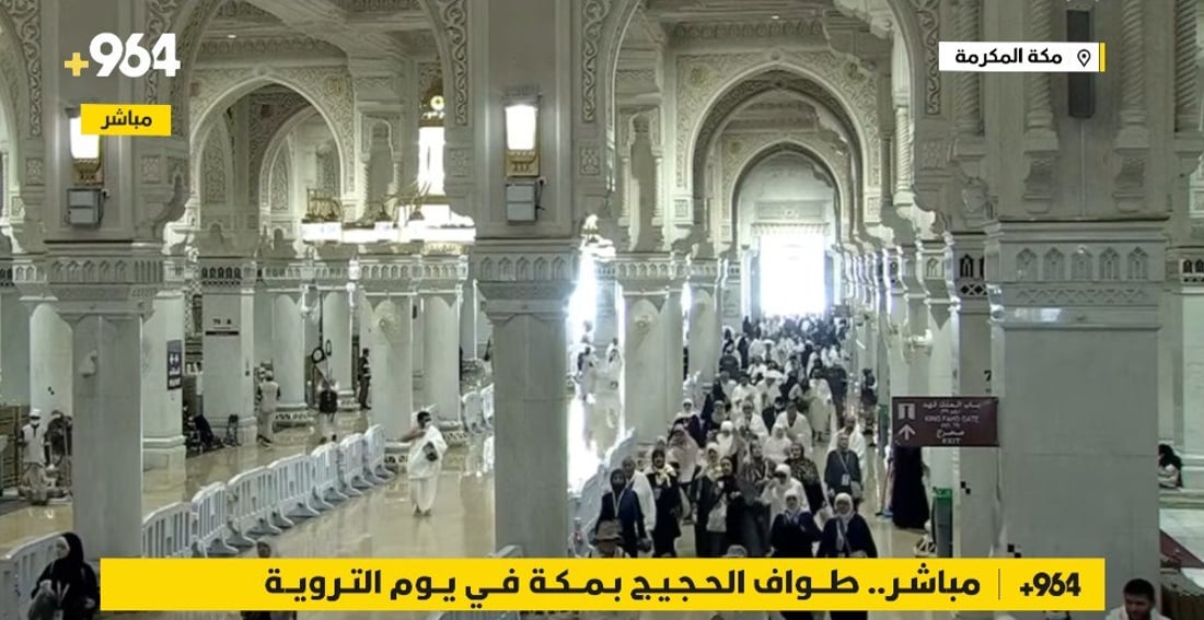 بث مباشر من مكة.. طواف وتلبية الحجيج في يوم التروية