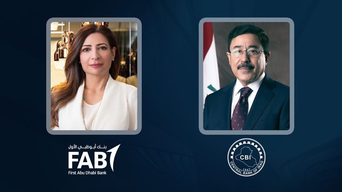 العراق يعتمد الدرهم الإماراتي في حوالات التجارة الخارجية عبر 5 مصارف مرخصة