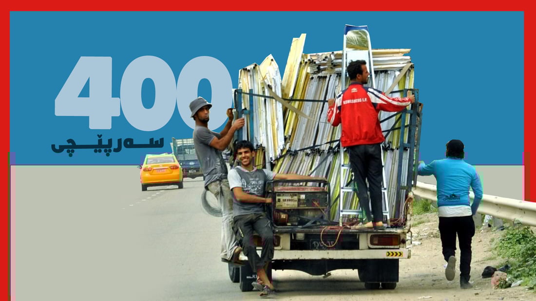 ژماره‌ى سه‌رپێچیه‌كانى بانگه‌شه‌ى هه‌ڵبژاردن گه‌یشته‌ 400 حاڵەت‌