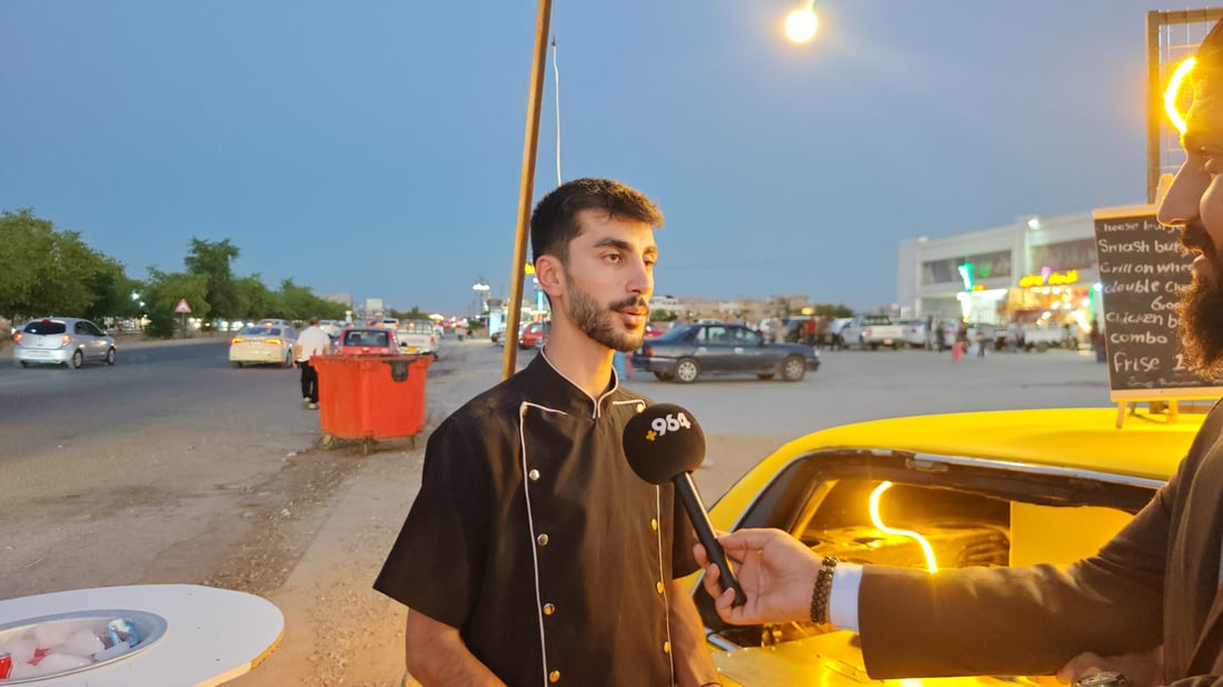 لەجیاتی بۆنی رۆن و گریس، دەمت ئاو دەكا