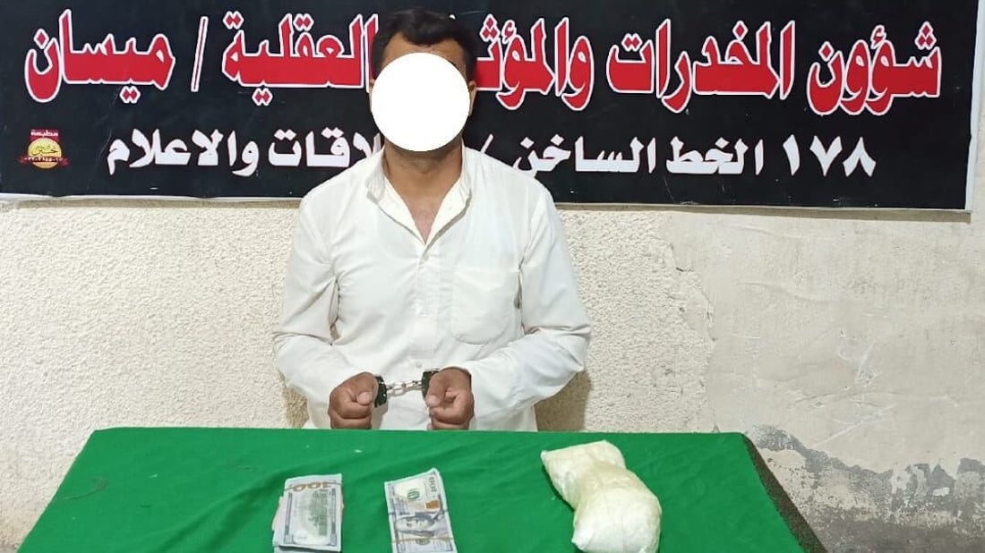 اعتقال أحد أهم تجار المخدرات في ميسان بحوزته 1 كيلوغرام و15 ألف دولار