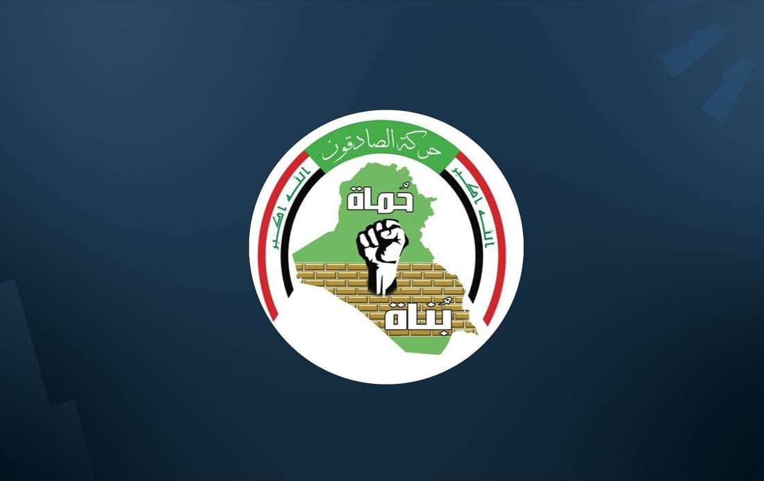 صادقون تدين الهجوم على مكتب زهرة البجاري وتطالب الداخلية بالكشف عن الجناة