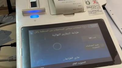 عوائل الموصل انتظرت حتى آخر دقائق ثم سارعت للاقتراع.. فيديو من لحظات الإغلاق