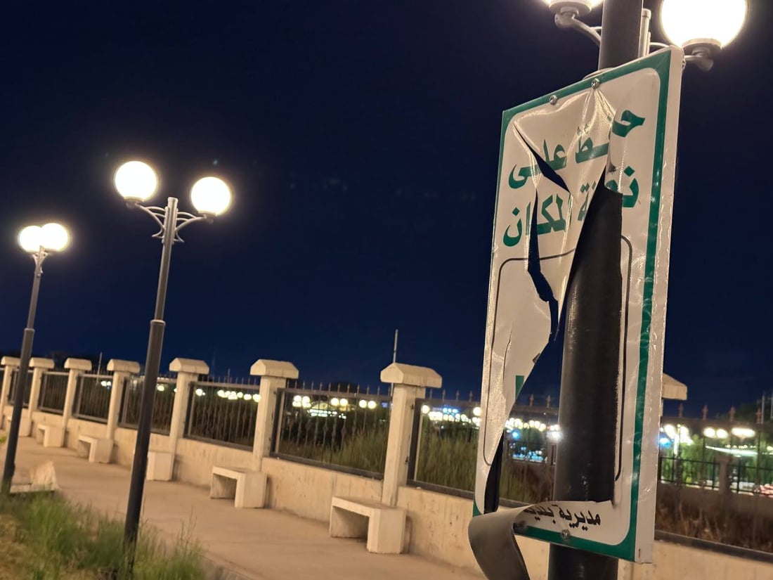 باخچە خێزانیەکەی خانەقین بۆینایە و ئەمە دووەم جارە تێکدەدرێت