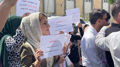 مامۆستایانی وانەبێژ لەبەردەم پەروەردەی سلێمانی گردبوونەوە