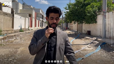 قیرتاوکردنی گەڕەکی نەسیج وەستاوە و ئاو کۆبووەتەوە