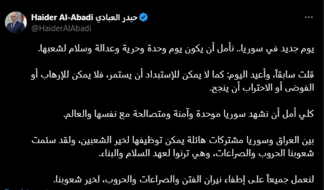 +964صورة من منصة (شبكة): 
