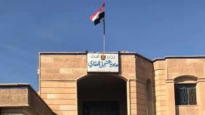 الكوت ترفض التعامل بصورة القيد بدل البطاقة الوطنية التالفة.. عقود البيع مهددة