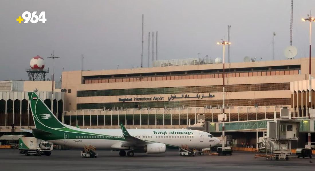 Iraq signs landmark agreement to develop and upgrade Baghdad international airport