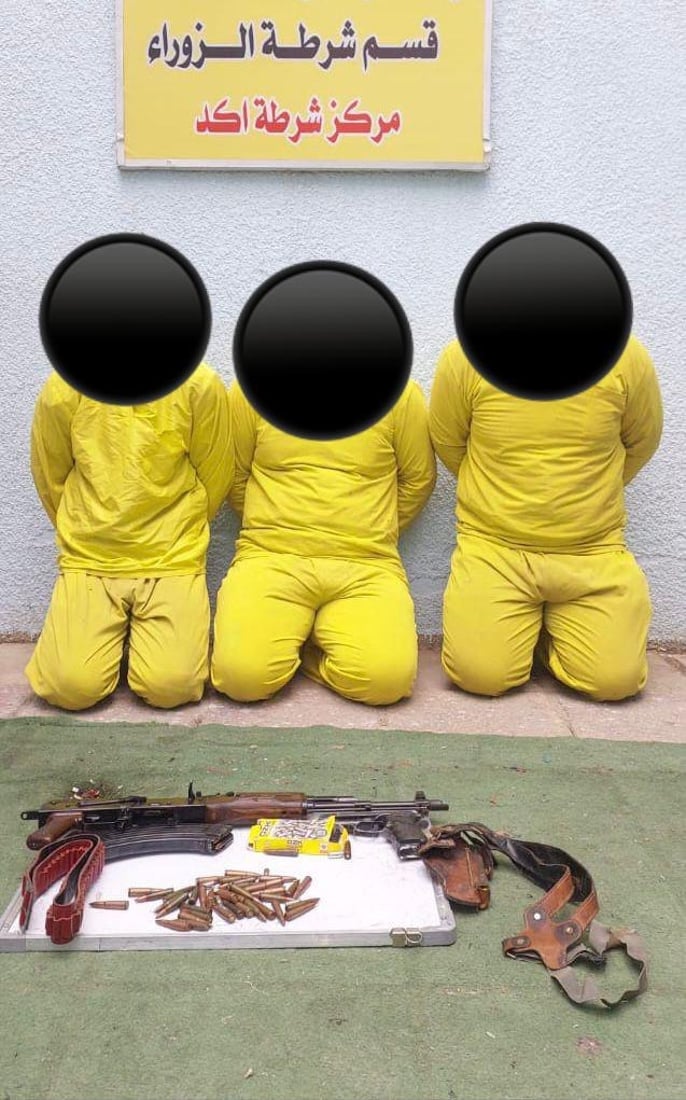 شبكة 964صورة من منصة (شبكة): 