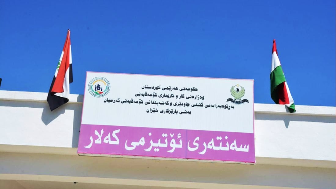 ئەنجومەنی وەزیران هاوکاری خۆبەخشانی سەنتەری ئۆتیزمی کەلار دەکات