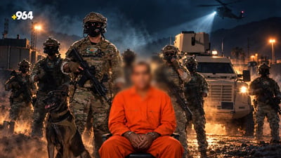 داواکراوێک لەلایەن هێزەکانی دژەتیرۆرەوە دەستگیر کرا