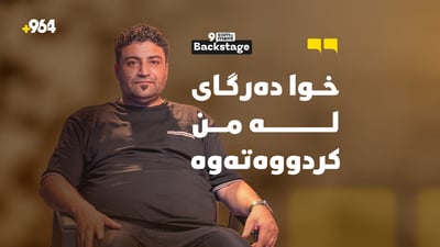 فاخیر هەریری دڵی نایە باڵە خۆشەکەی بەجێبهێڵێت