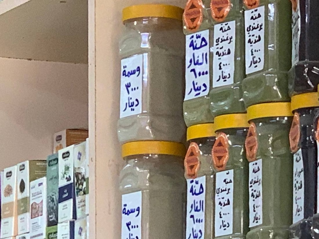 عطارو بغداد ينافسون الصيدليات بالعشب الرخيص.. وطبيب يحذر من الفشل الكلوي (صور)