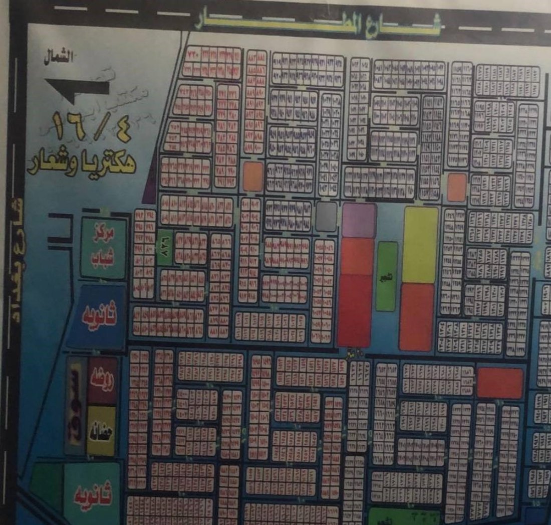 “حي الصديق” أغلى احياء ابو غريب.. الـ 250 مترا بـ 220 مليونا