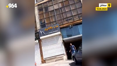 لە رۆژهەڵاتی کوردستان مانگرتن دەستیپێکردەوە