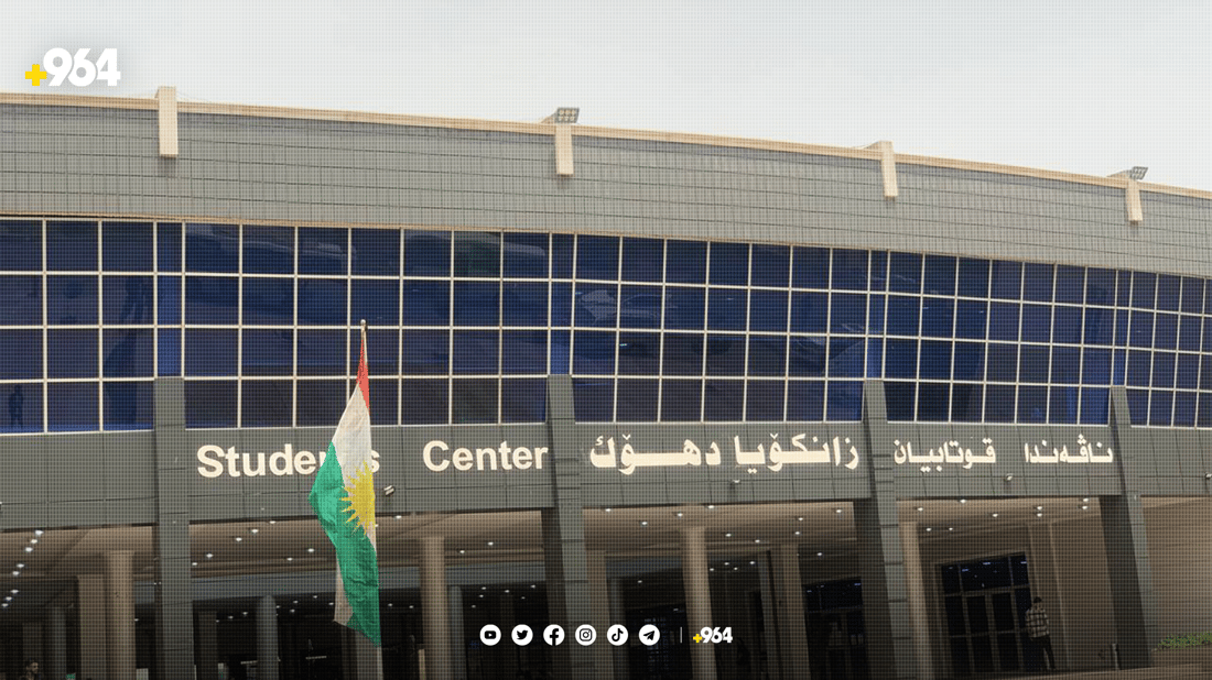 زانکۆی دهۆک دوو بەشی نوێ دەکاتەوە