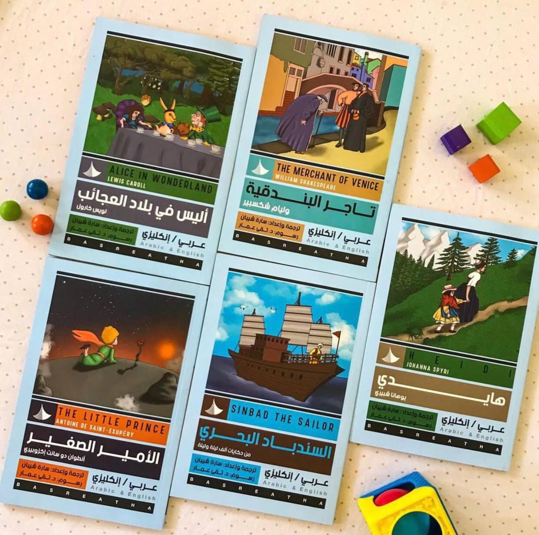 رمضان البصرة.. كتب التصوف الإسلامي وتشاؤم الأوربيين الأكثر مبيعاً