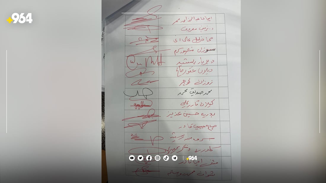 پەرلەمانی عێراق دەنگی بە مادەی 14 دا