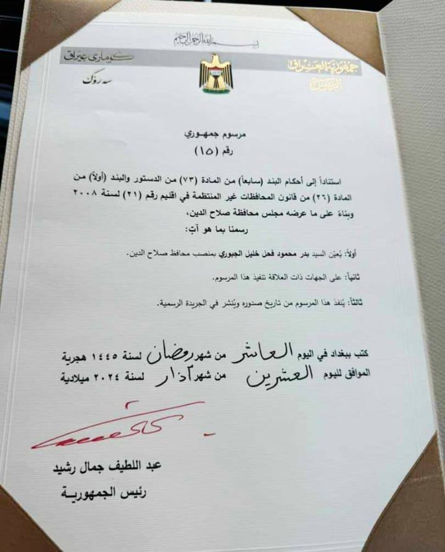 شبكة 964صورة من منصة (شبكة): 